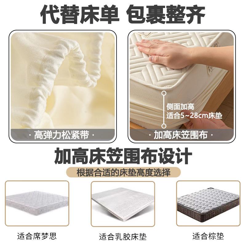A类防水床笠床罩隔尿床垫保护罩全棉夹棉床单套2025新款四季通用
