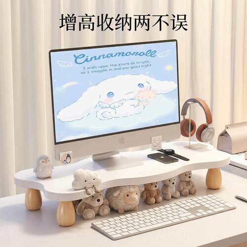 桌面简易书架电脑显示器增高架小型置物架办公室桌上多功能收纳架