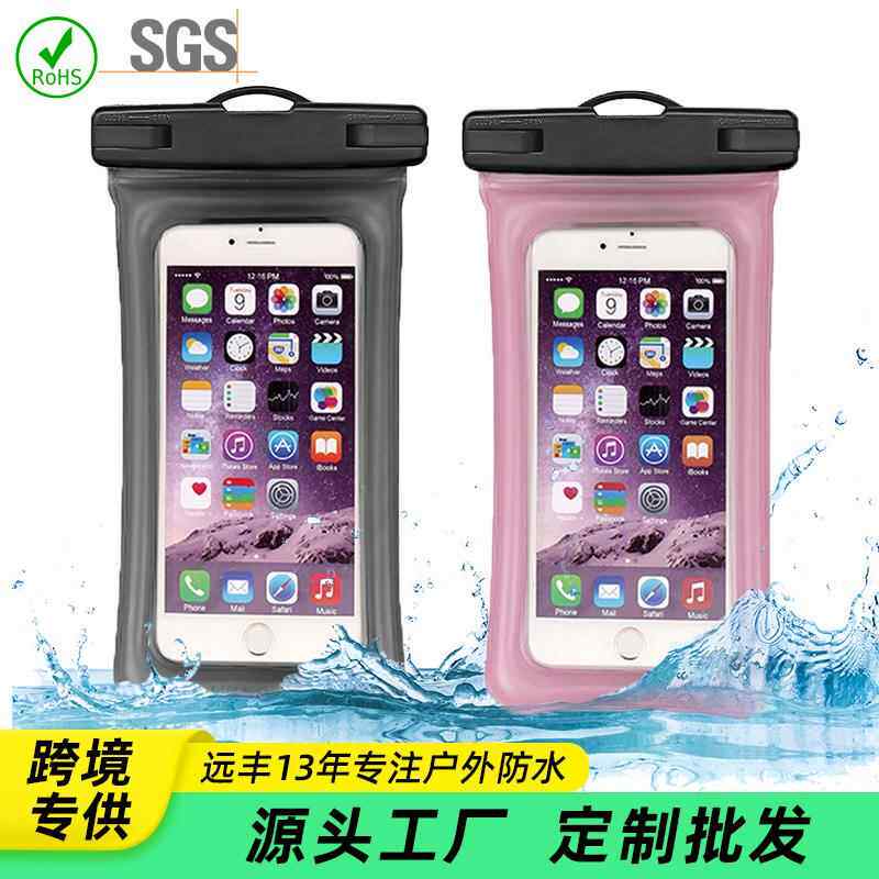 漂浮气防水手机套保护套海边游泳拍照透明保护袋手机防水袋