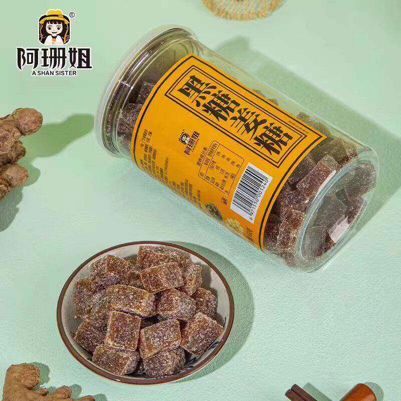 黑糖姜糖450g罐装生姜糖原味老姜软糖姜汁网红姨妈糖即食零食糖果