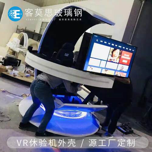 VZMQR仿驾真驶安赛车汽车腐设备车壳vr酒驾毒驾行人 交通全科普耐