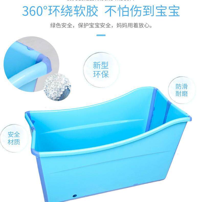 成人折叠浴桶儿童加大号可坐躺塑料折叠浴盆保温加厚浴桶