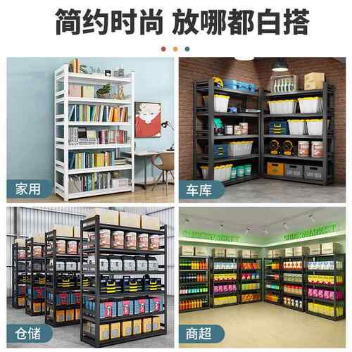 炎恩仓储ZWJ-HJ-W货台架带护栏家用置物多架落地层阳客储物厅架组