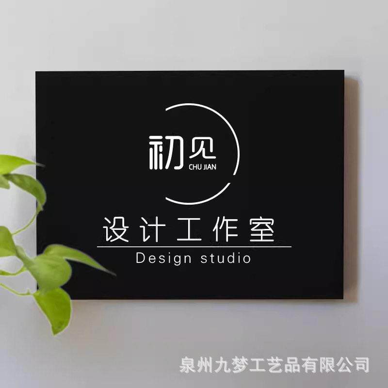 铁艺门头招牌公司创意室招牌店铺门牌广告牌木质招牌标识牌