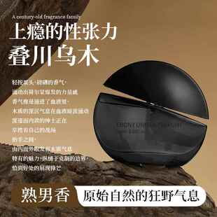 DIECHUAN抖音同款乌木005香水男女士中性香持久淡香礼盒木质