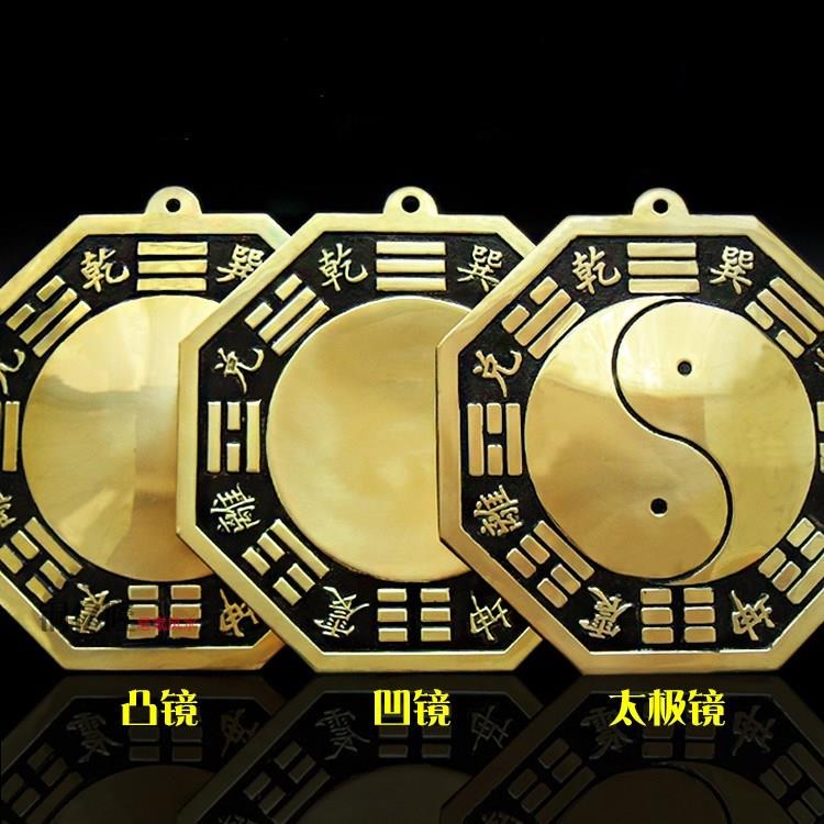 八卦镜凸镜纯铜家用九宫太极门口乔迁面凹镜挂件客厅店铺办公摆件