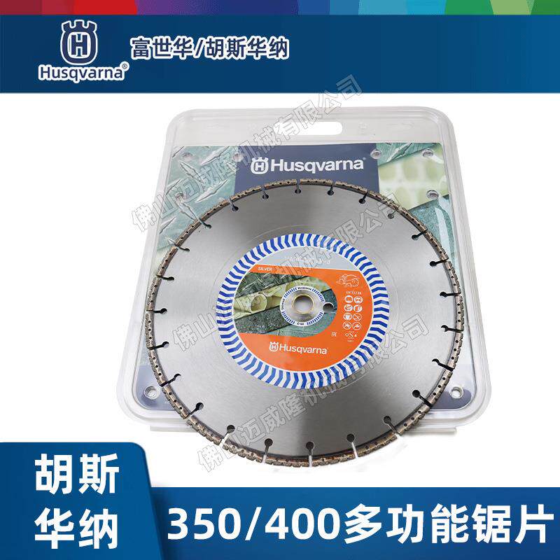 金刚石锯片K770/K970/K1270无齿锯砂轮片包邮