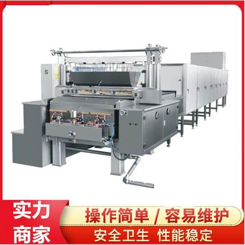 玫瑰黑糖快成型机枸杞黑糖块浇注机菊花黑糖块机