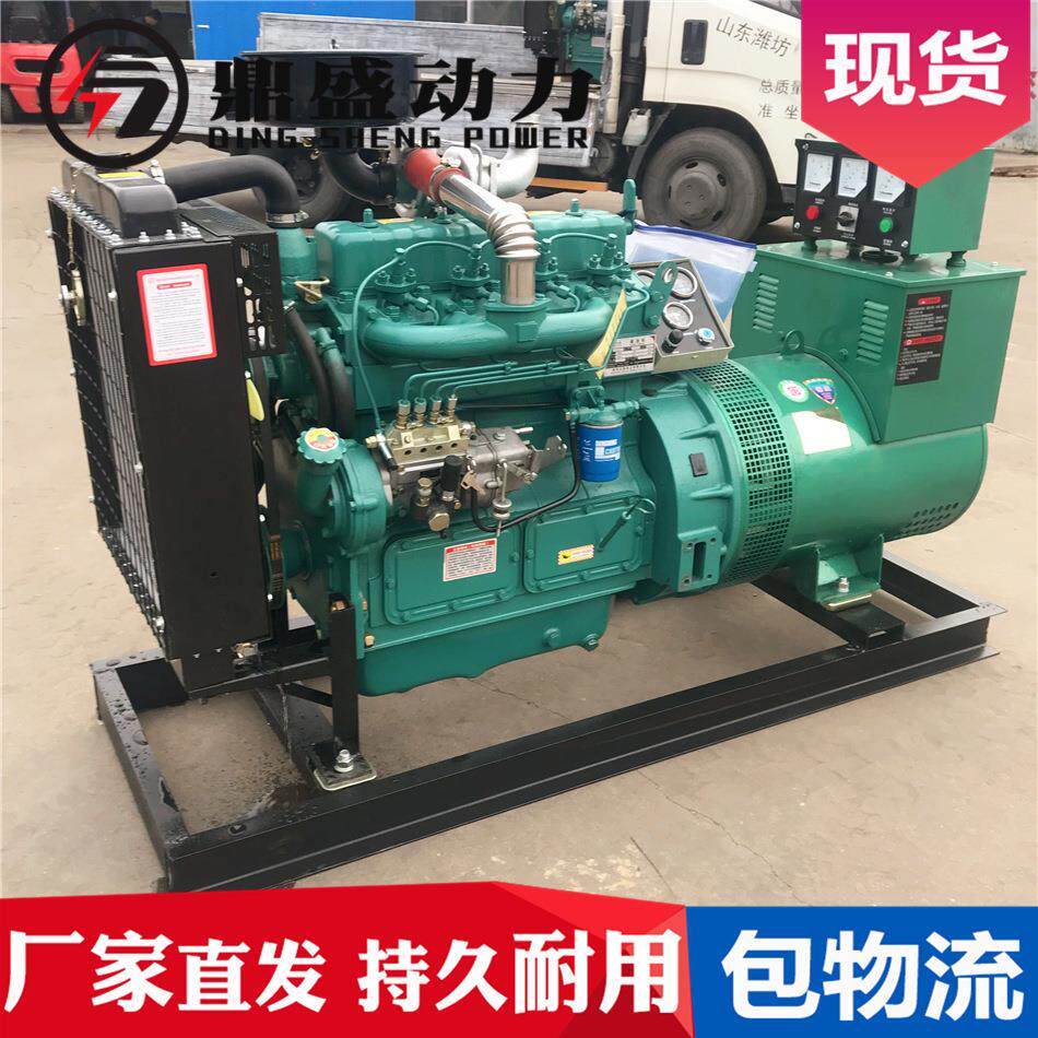 40kw柴油发电机组农田工地电源抽水泵用40千瓦全铜有刷发电机组厂