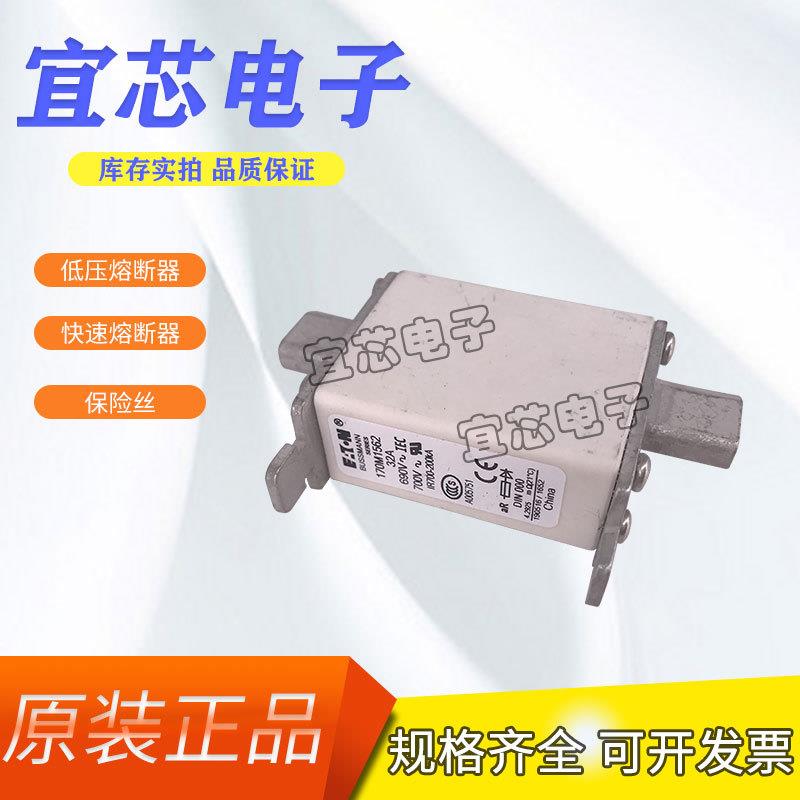 BUSSMANN巴斯曼快速熔断器/保险丝 170M1562现货直销