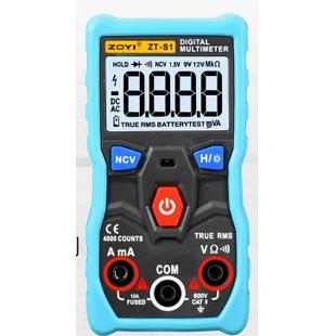 众仪全自动傻瓜式 万用表ZT