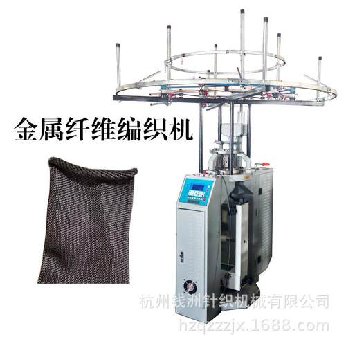 金属纤维高速编织机