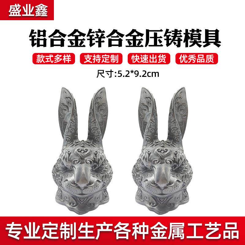 锌铝合金压铸件模具工艺品摆件开模装饰品动物雕塑压铸加工定制