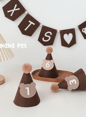 狗狗生日森系奶油色覆古美拉德小熊毛毡毛球可爱帽子派对装扮拍照