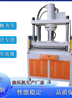 P液E复BZR合材料热压成型恒温压机PP PET薄膜熔热压柱凸包四热机