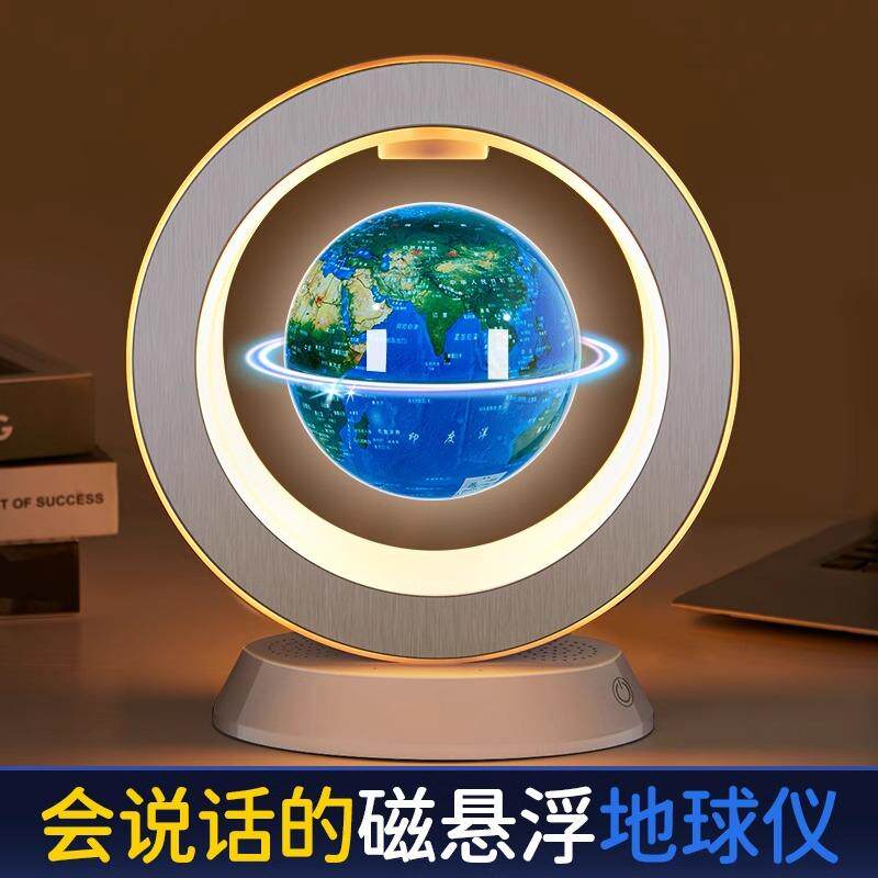儿童房间布置装饰桌面摆件书桌地球仪3d立体磁悬浮ar男孩生日礼物