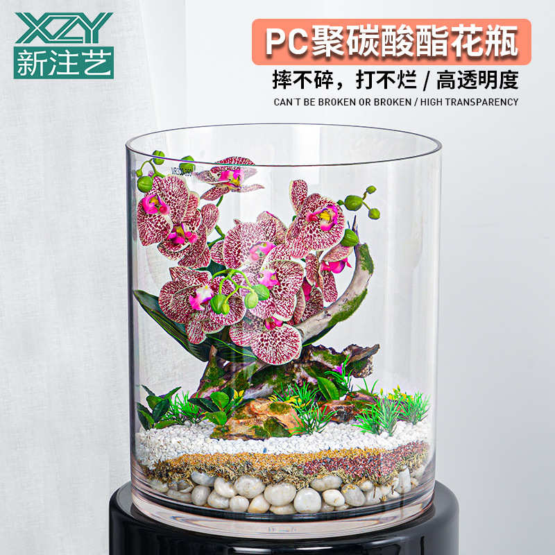 透明仿玻璃特大号塑料花瓶客厅家用插花北欧圆柱直筒落地富贵竹