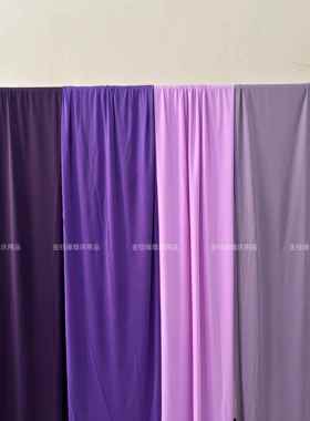 婚庆紫色系牛奶丝弹力布烟紫深紫背景纱幔舞台幕布婚礼装饰吊顶布