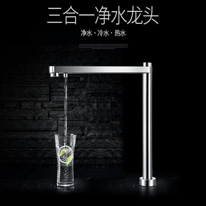 净水龙头水槽隐藏式升降折叠水龙头隐形三用净水器拉丝冷热三合一