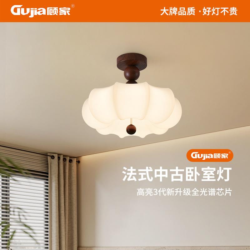 顾家卧室吸顶灯中古风灯具美式复古轻奢高级感护眼主卧房间灯357L