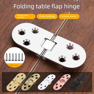 翻板桌合页餐桌配件台面合叶锌合金暗藏合页铰炼翻板折叠合页隐形