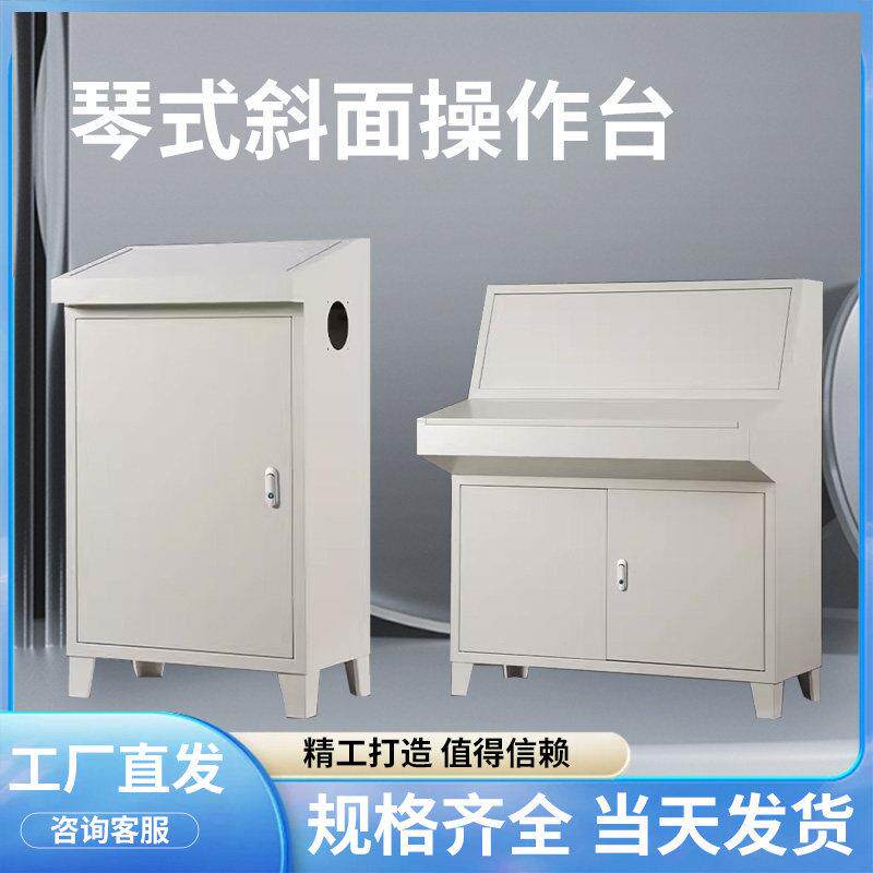 琴式斜面包邮操作台plc控制柜电控箱开孔触摸屏操作台斜面柜定做