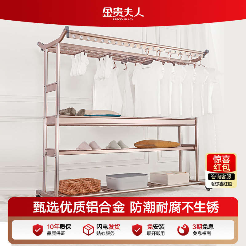 大型别墅落地晾衣架庭院户外室外移动折叠凉挂衣架阳台晒衣架被子