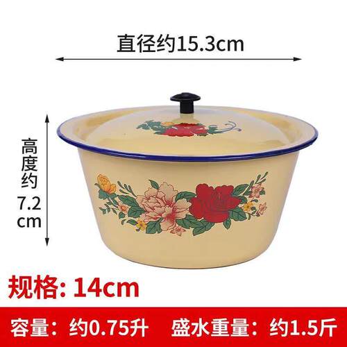 带盖搪瓷汤盆搪瓷老式洗手碗带盖搪瓷调料缸盒马蛋糕盆搪瓷盆