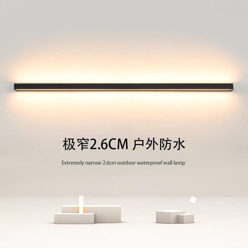 户外防水壁灯室外别墅大门墙壁灯阳台室外庭院led一字长条洗墙灯