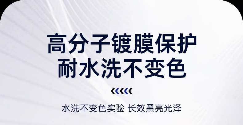 автомобиль глазури 塑料件翻新剂汽车用还原黑色内饰保养蜡专用老化画痕镀晶修覆车用