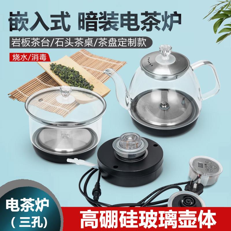 智能全自动上水电热水壶岩板茶桌电热水壶茶台隔空烧水快煮壶套装