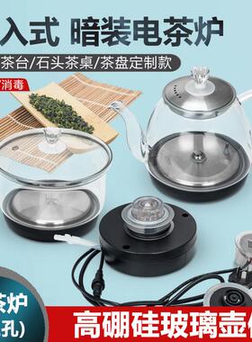 智能全自动上水电热水壶岩板茶桌电热水壶茶台隔空烧水快煮壶套装