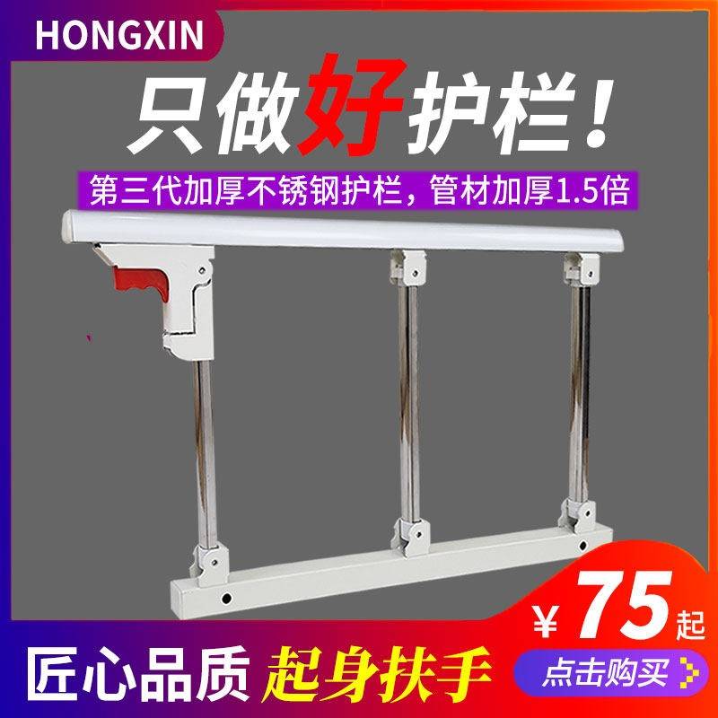 家用老人床边扶手床护栏起身辅助器安全防摔助力扶手架起床助力架