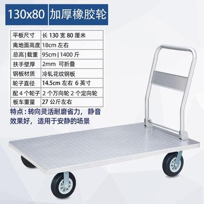 手推板车货送折叠车间平板静音搬运车用小推车轮子大拉工厂水板