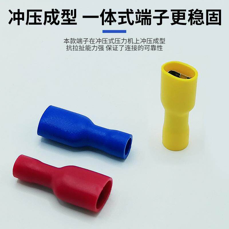 快速接线端子FDFD1.25/2/5.5母全绝缘冷压端子插簧接线端头铜接头