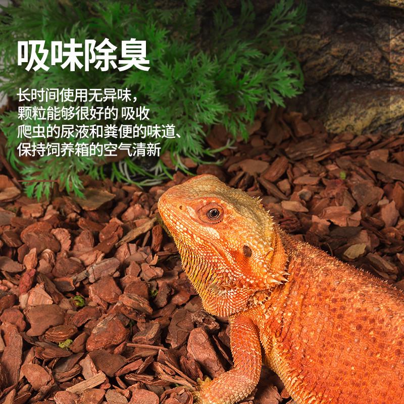 新派reptizoo森林地表爬宠树皮垫材蛇陆龟蜥蜴爬虫箱树皮造景用品