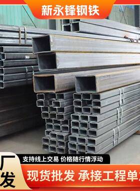 厂家加工Q355B方管机械设备结构40*40直角黑方管无缝方矩管