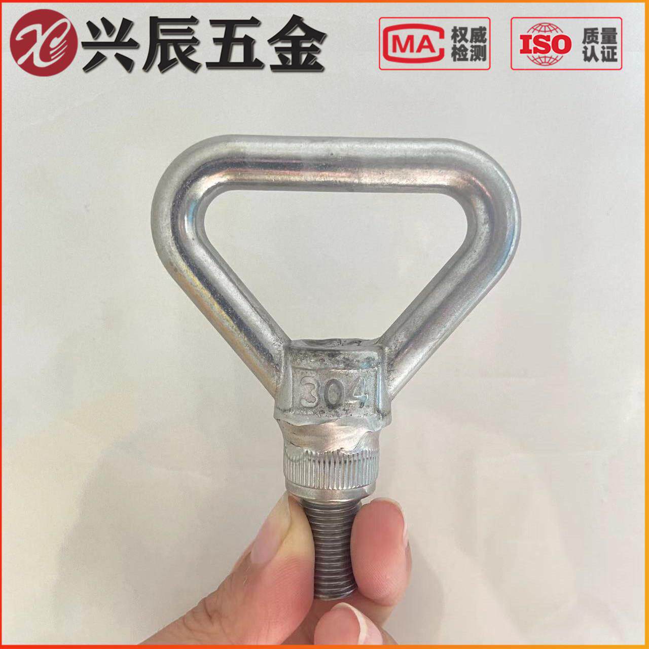 适用坦克300后座304不锈钢快拆螺丝改装座椅固定螺栓M12三角吊环