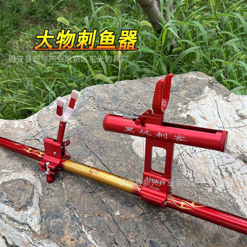 大物自动刺鱼器大物杆杆器防脱后挂大物支架炮台拖竿竿器卡