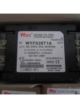 云永滤波器WYFS06T1MD/10T1MD/15T1MD/20T1MD/WYFS06T2M