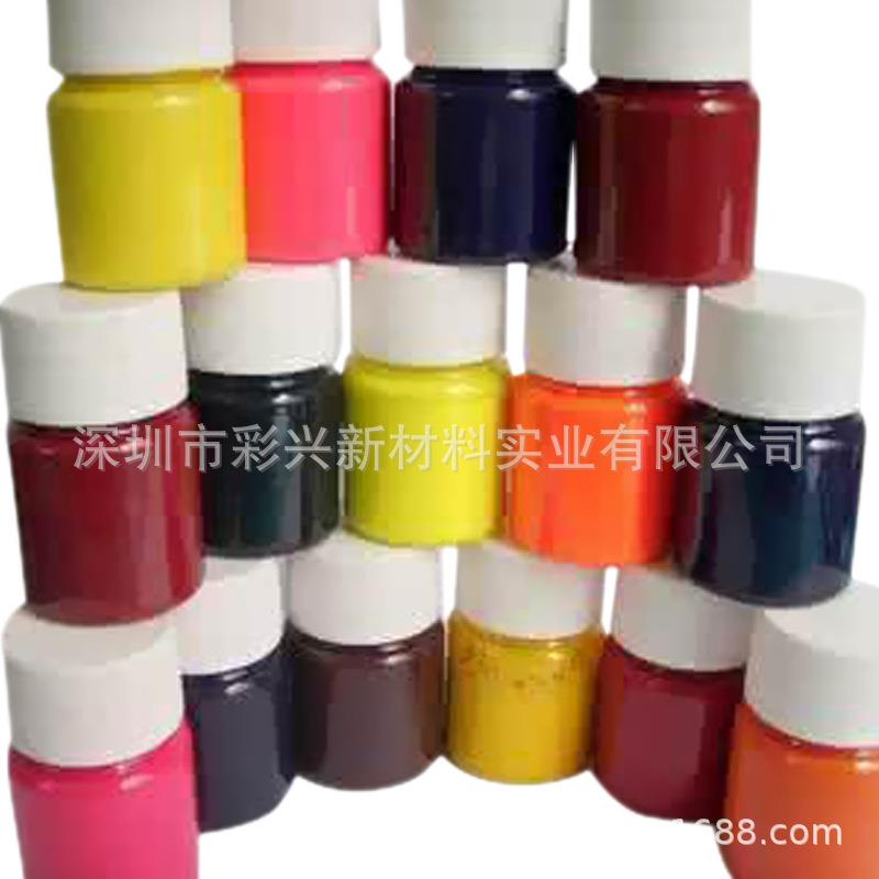 深圳直销水性涂布色浆油性涂布色浆胶水黑白浆PVC膜色浆