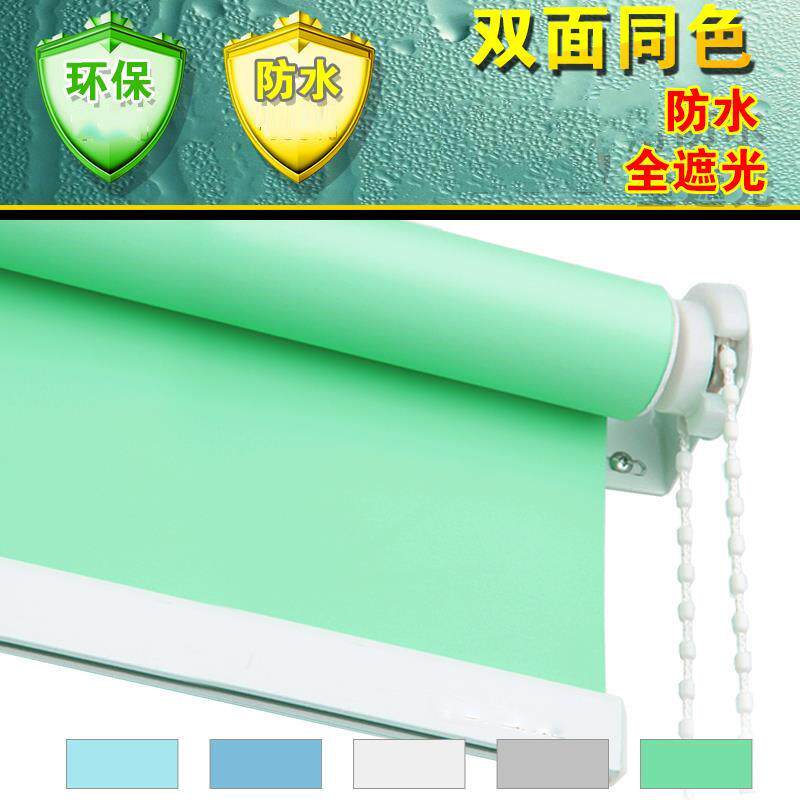 卷帘全遮光客厅卧室阳台百页窗办脚轮/万向轮