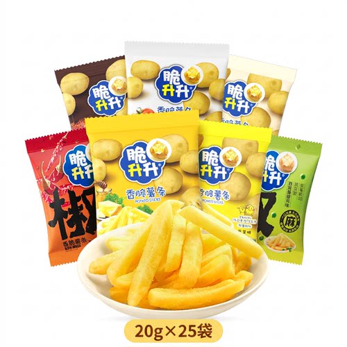 脆升升20g*25袋鲜切生生香脆薯条