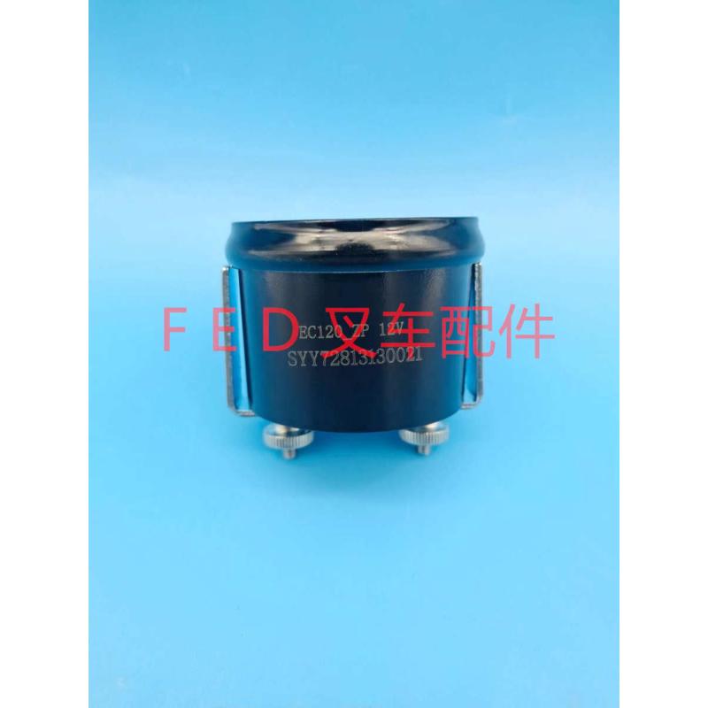 中力叉车地牛搬运圆形电量表EC120ZP电量显示表多功能显示仪表12V