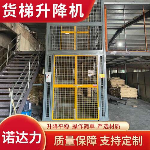 升降平台货梯厂房仓库导轨式电动液压双轨2吨5吨防坠汽车提升降机
