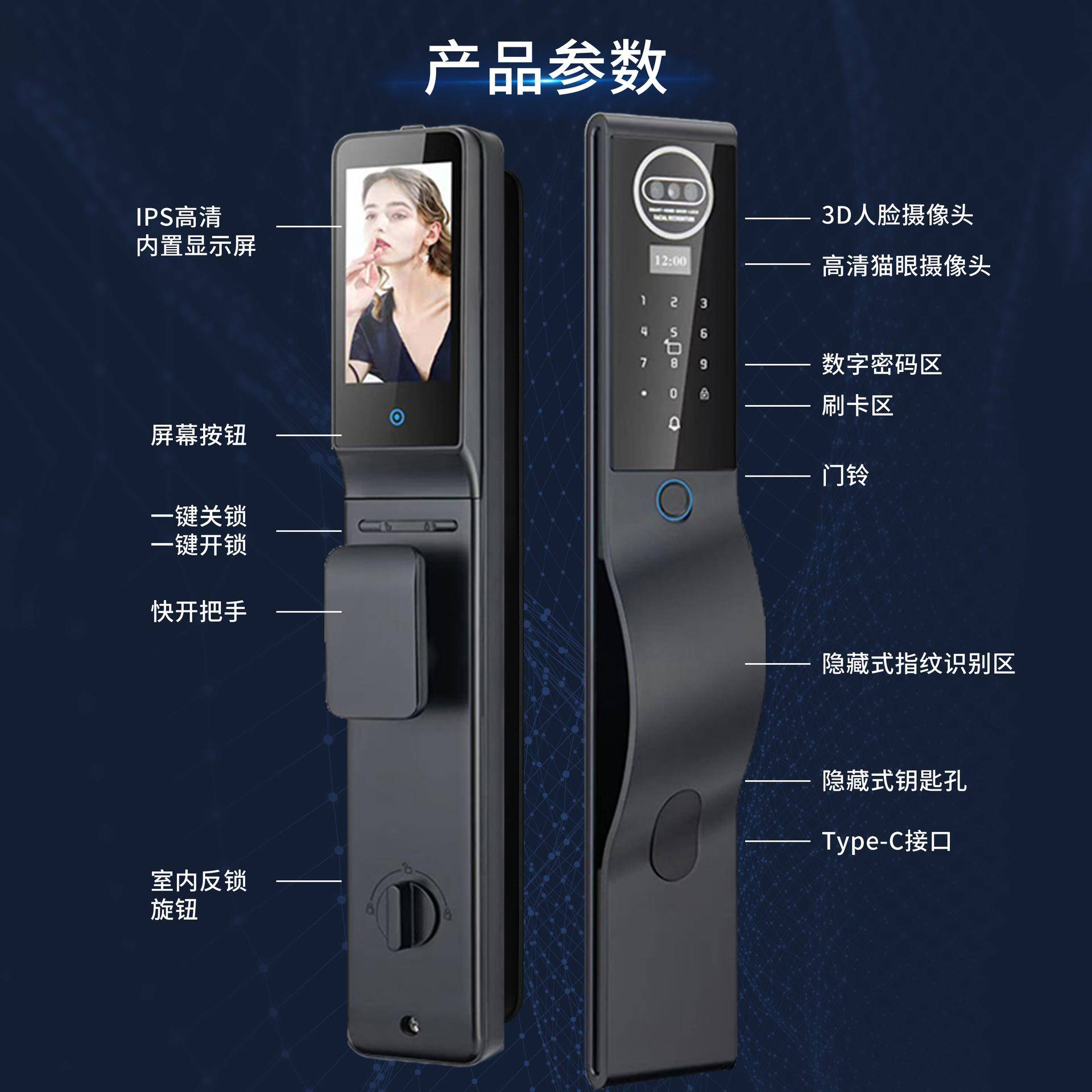 户外庭院门智能水锁双开门脸识别纹蛟龙二号指锁防人防晒防冻家用
