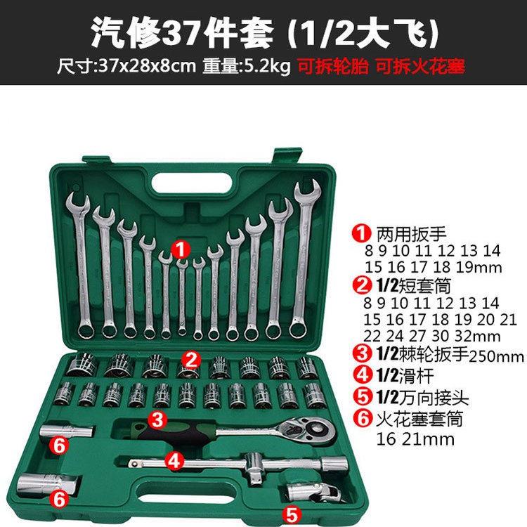 火花塞套筒批头棘轮快速扳手组合工具箱套装汽修汽保汽车维修组套