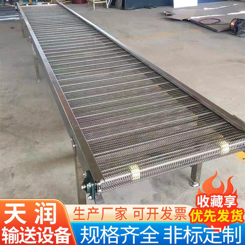 不锈钢网带输送机食品分拣流水线输送设备耐高温金属网链式输送机