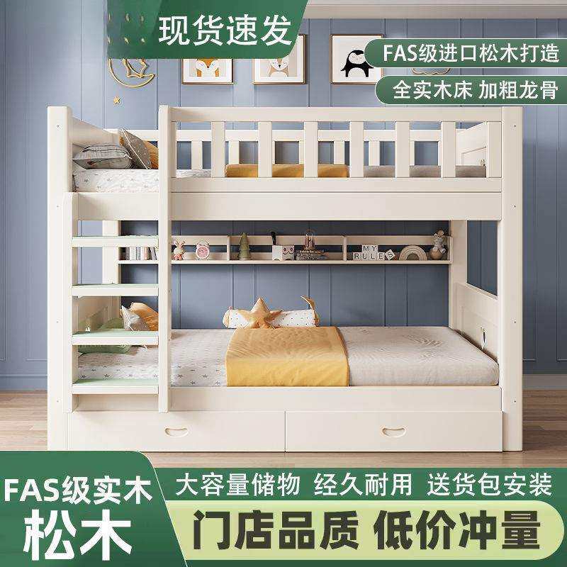 实童木儿床成双层床见详情大人二层上人下床高低层多功能小户型两