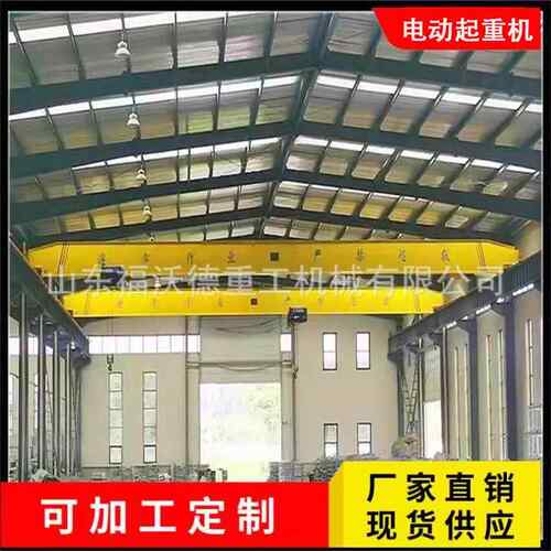 10吨电动单梁起重机工厂房车间货物吊运安全稳定高效节能使用方便